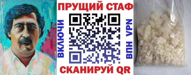 Наркошоп купить КОКАИН  Альфа ПВП  ГАШ  АМФЕТАМИН  Меф мяу мяу  Каннабис  Мезень