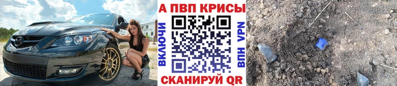 Купить где  Мезень  Альфа ПВП СК 