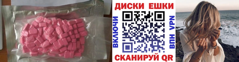 ЭКСТАЗИ Cube Купить где Мезень