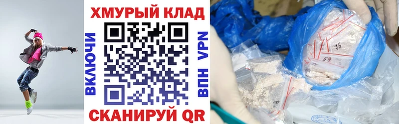 Купить  Мезень  ГЕРОИН VHQ 