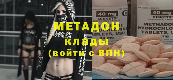 марихуана Нефтекумск