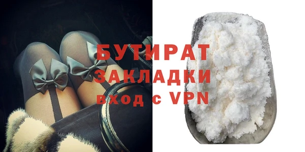 марихуана Нефтекумск
