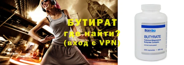 дистиллят марихуана Нефтегорск