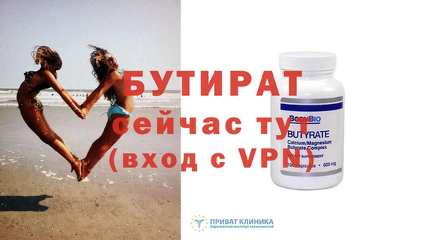 apvp Домодедово