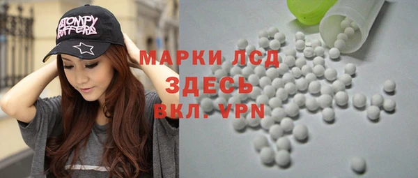 марихуана Нефтекумск