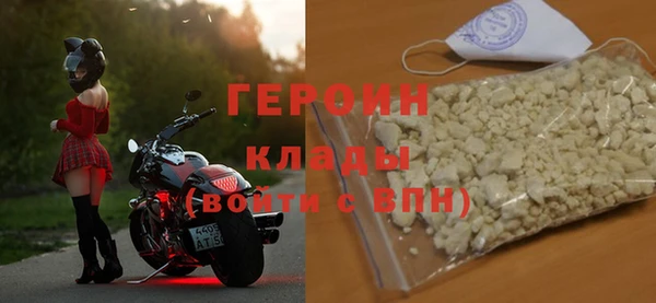 марихуана Нефтекумск