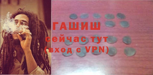дистиллят марихуана Нефтегорск