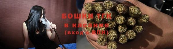 марихуана Нефтекумск
