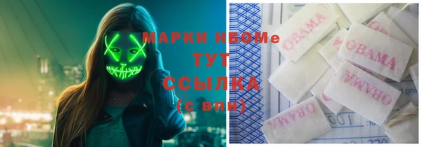 дистиллят марихуана Нефтегорск