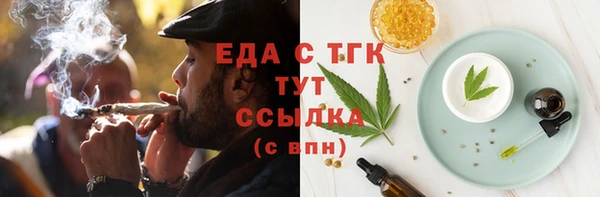 дистиллят марихуана Нефтегорск