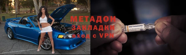 марихуана Нефтекумск