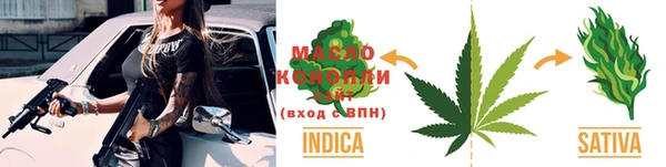 марихуана Нефтекумск