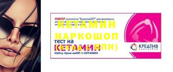 марихуана Нефтекумск