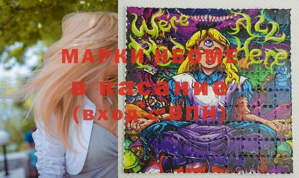 дистиллят марихуана Нефтегорск