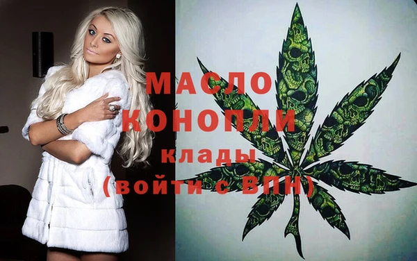 дистиллят марихуана Нефтегорск