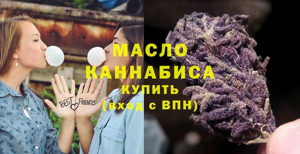 марихуана Нефтекумск