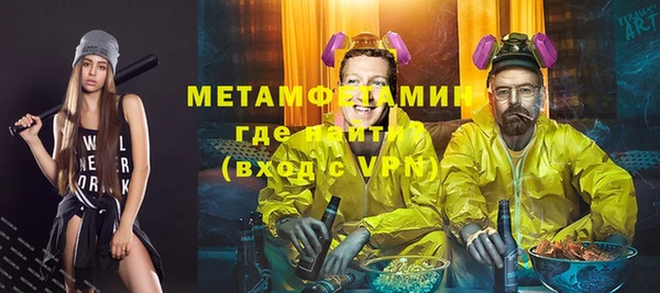 дистиллят марихуана Нефтегорск
