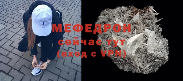 дистиллят марихуана Нефтегорск
