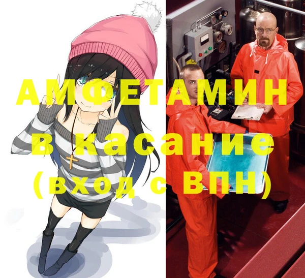 дистиллят марихуана Нефтегорск