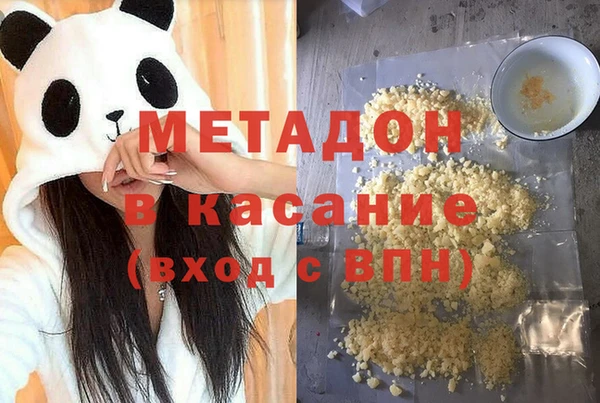 дистиллят марихуана Нефтегорск