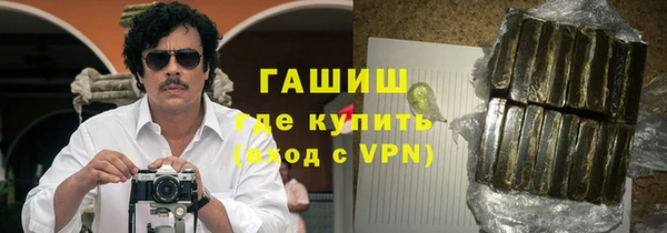 марихуана Нефтекумск