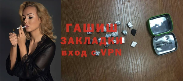 марихуана Нефтекумск
