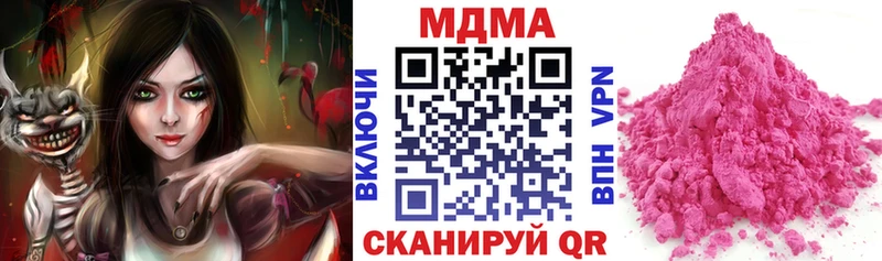 Купить  Мезень  MDMA кристаллы 