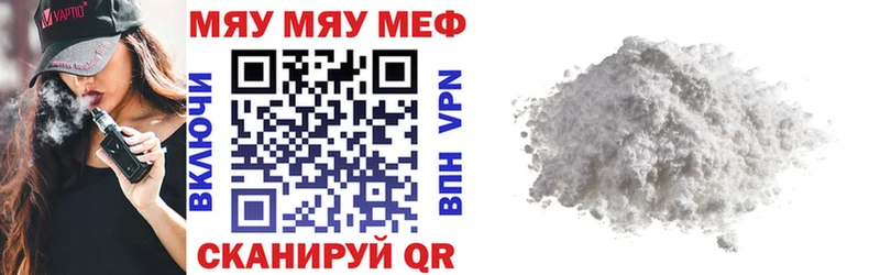 Купить  Мезень  Мефедрон 4 MMC 