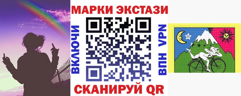 Марки N-bome 1,5мг  Купить  Мезень 