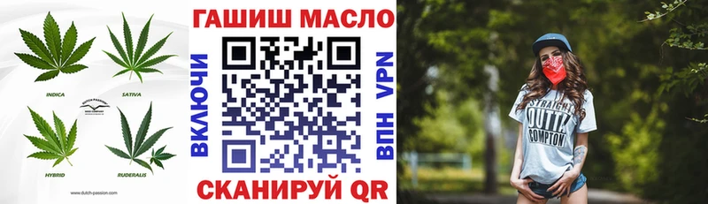 Купить  Мезень  ТГК жижа